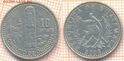 Гватемала 10 сентаво 2008 г., до 24.06.2020 г. 22.00 по Мос - Гватемала 10 сентаво 2008 1081