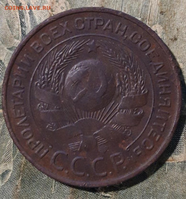 3 копейки 1924 до 22.06.20 22-00 мск - 20200619_001636