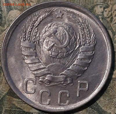 15 копеек 1941г до 22.06.20 22-00 мск - 20200619_000749