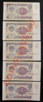 1,5р-61г,1р-91г,100р-93г до 11.09 в 22.00 МСК - IMG_0046.JPG