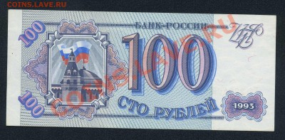 1,5р-61г,1р-91г,100р-93г до 11.09 в 22.00 МСК - img083