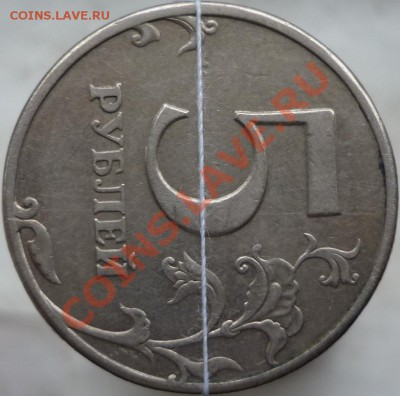 5 рублей 1997 год. Поворот штемпеля ~ 90%. Оценка. - P1060043.JPG