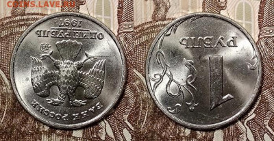 1 р 1997 ММД МЕШКОВОЙ ОЧ.ЯРКИЙ 20.06.2020 в 22:00 - 012