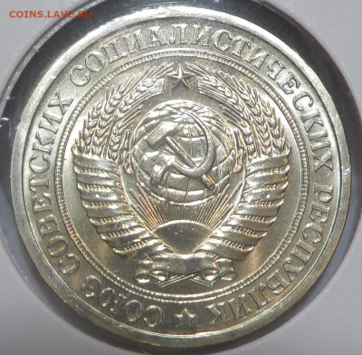 Рубль 1965 UNC наборной с 200 р. до 25.06.20-22:00 мск - DSCN0181.JPG