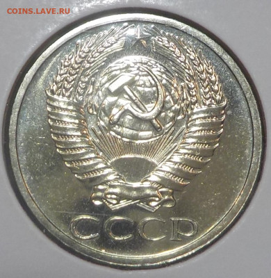 50 копеек 1965 UNC наборной с 200 р. до 25.06.20-22:00 мск - DSCN0183.JPG