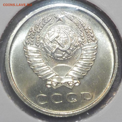 20 копеек 1965 UNC наборной с 200 р. до 25.06.20-22:00 мск - DSCN0185.JPG