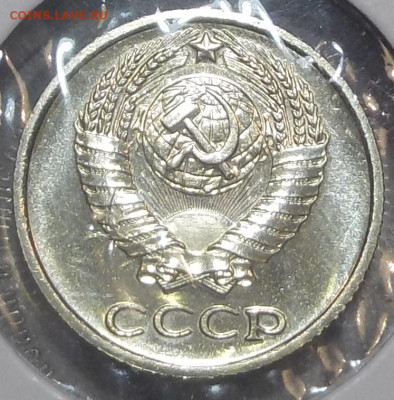 10 копеек 1965 UNC наборной с 200 р. до 25.06.20-22:00 мск - DSCN0189.JPG