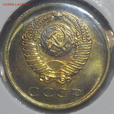 3 копейки 1965 UNC наборной с 200 р. до 25.06.20-22:00 мск - DSCN0193.JPG