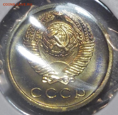 2 копейки 1965 UNC наборной с 200 р. до 25.06.20-22:00 мск - DSCN0195.JPG