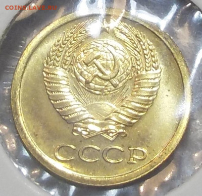 1 копейка 1965 UNC наборной с 200 р. до 25.06.20-22:00 мск - DSCN0197.JPG