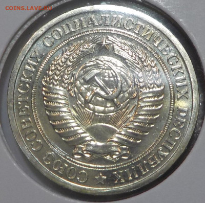 Рубль 1967 UNC наборной с 200 р. до 25.06.20-22:00 мск - DSCN0199.JPG
