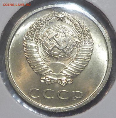 20 копеек 1967 UNC наборной с 200 р. до 25.06.20-22:00 мск - DSCN0203.JPG