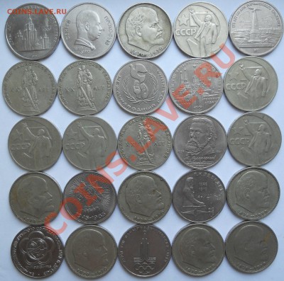 Юбилейка СССР.25 шт.1961-91 гг до 10.09. 23-00 - DSCN1374.JPG