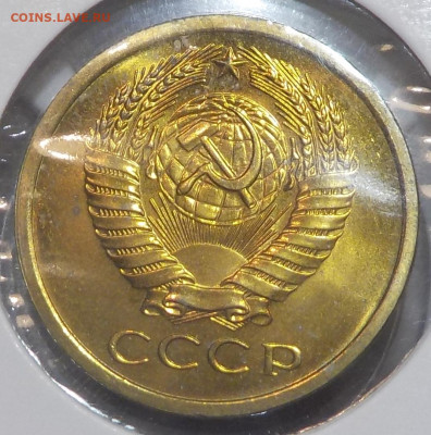 5 копеек 1967 UNC наборной с 200 р. до 25.06.20-22:00 мск - DSCN0209.JPG