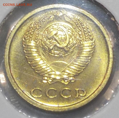 2 копейки 1967 UNC наборной с 200 р. до 25.06.20-22:00 мск - DSCN0213.JPG
