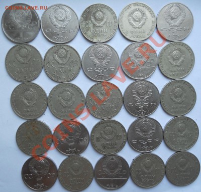 Юбилейка СССР.25 шт.1961-91 гг до 10.09. 23-00 - DSCN1377.JPG