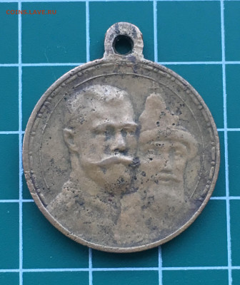 Медаль царствования Романовых, оценка - A007D6E3-605B-4EC9-873A-665F55C6EF27_1_201_a