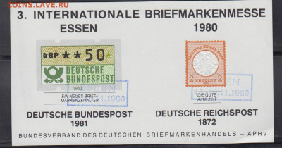 ФРГ СГ 1980 ESSEN до 24 06 - 133