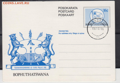 BOPHUTHATSWANA 1987 ПК с ОМ до 24 06 - 134