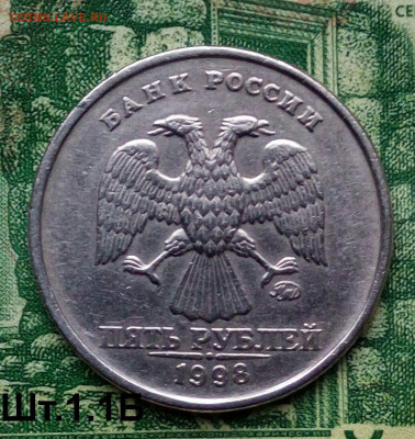 5р.1998г.ММД. (шт.1.1Б по АС) до 22-06-2020г. - 20200308_173004-1