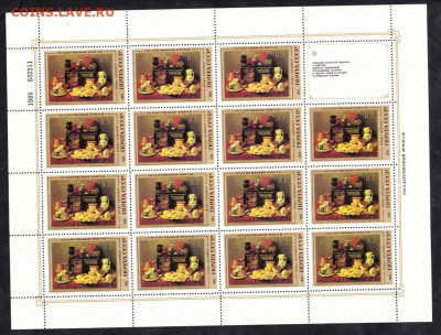 СССР 1985 Испанская живопись 5м в листах с купоном до 25 06 - 15в