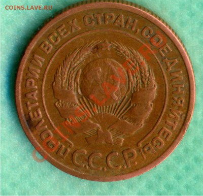 5 копеек 1924 интересная подгравировка до 22:00.10.09.11 - 2-24а1