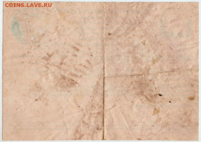 Избирательный бюллетень 1998 г.  до 25.06.20 г. в 23.00 - 002