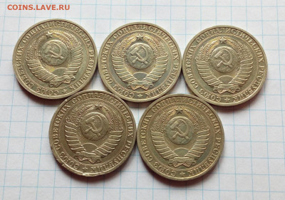 1 рубль 1986 годовик 5 штук лотом до 23.06.2020 - IMG_20200619_123208