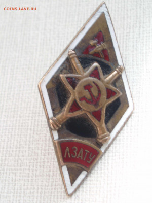 Знак выпускника ЛЗАТУ - оценка - lzatu_01