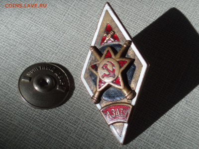 Знак выпускника ЛЗАТУ - оценка - lzatu_03