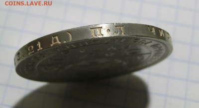 1 рубль 1924  До 21.06.20 в 23.00 - Screenshot_3