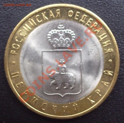 Пермский край - IMGP4508.JPG