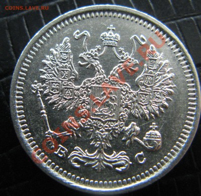 10 к 1917г короткий аук до 7.09.11 22-00 - Изображение 1897