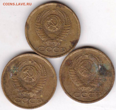 1 копейка 1963 г. 3 шт. до 25.06.20 г. в 23.00 - 006