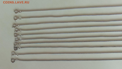 10 цепочек, серебро, до 22.06.2020, 22:00 - IMG_20200619_101354