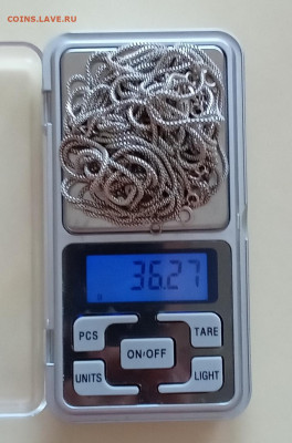 10 цепочек, серебро, до 22.06.2020, 22:00 - IMG_20200619_101322