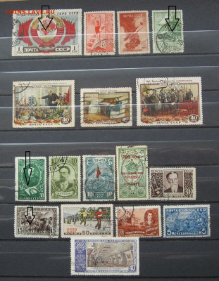Марки СССР до 1961 года. - IMG_0018.JPG