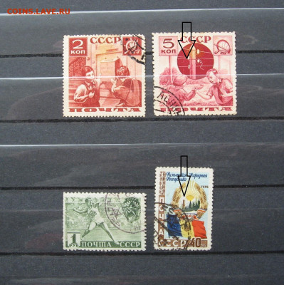 Марки СССР до 1961 года. - IMG_0016.JPG