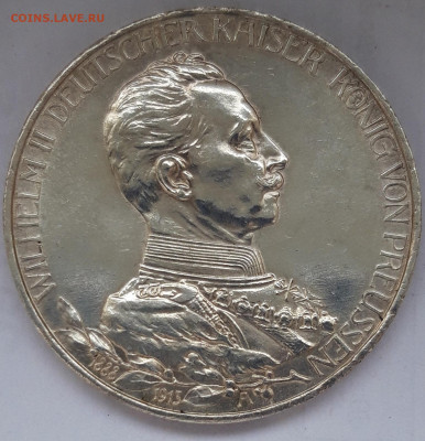 3 марки 1913 Пруссия Вильгельм 2 до 21.06.20 22-00мск - 20200619_150308