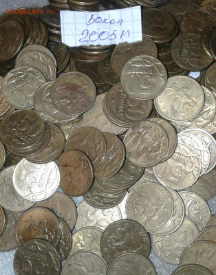 50 коп 2005 м 150 штук  до 22.06.20 - 20200618_160507-1