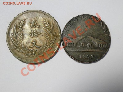 Монета с арабской вязью и монета 1793 - оценка - 9876.JPG