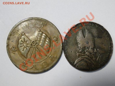 Монета с арабской вязью и монета 1793 - оценка - 5677777.JPG