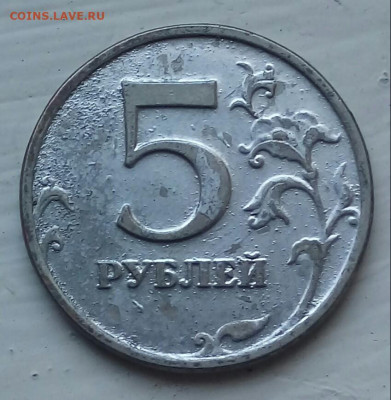 5р.2014г.ММД. (магнит). - 20200619_141831-1