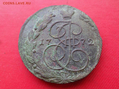 5 копеек 1772 г. до 21.06.2020 г. - SAM_2244.JPG