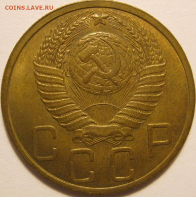 5 копеек 1951 UNC - 0F67BE51-6480-485E-80FA-226CC4F501DD