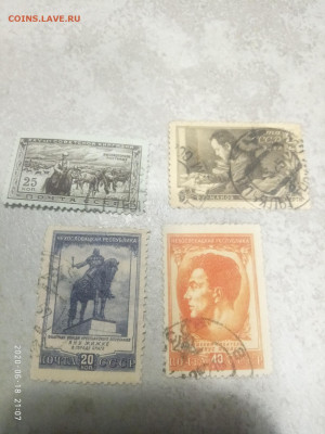 марки СССР до 60х  №3 до 24.06 в 22.00 - P00618-210742