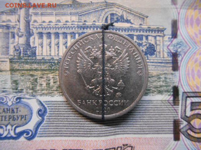 5 рублей 2020 год поворот - DSCN1261.JPG