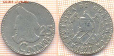 Гватемала 25 сентаво 1977 г., до 25.06.2020 г. 22.00 по Моск - Гватемала 25 сентаво 1977 1086