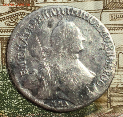 Полуполтиник 1765 года ММД до 24 июня 22:30 мск - 25 коп 1765 (1).JPG