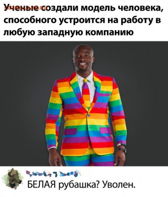 юмор - 14426260